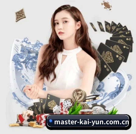 开云官网 APP 界面展示