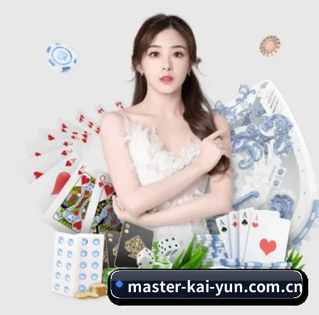 正式成立 - 开云官网品牌正式登场,持有顶级运营资质,树立行业标杆。