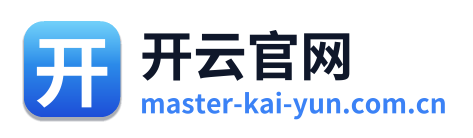 开云官网 标志